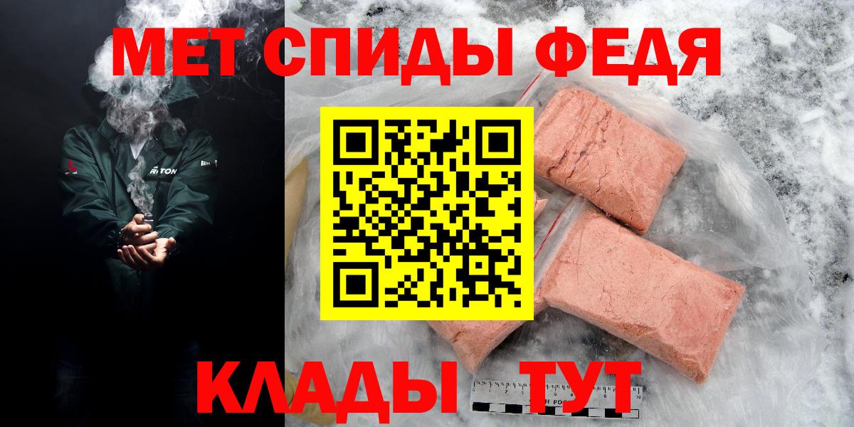 АМФЕТАМИН Premium Магадан