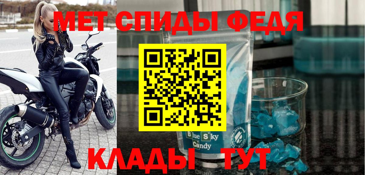Амфетамин  Amphetamine Розовый  АМФЕТАМИН  Вход с VPN  Магадан 