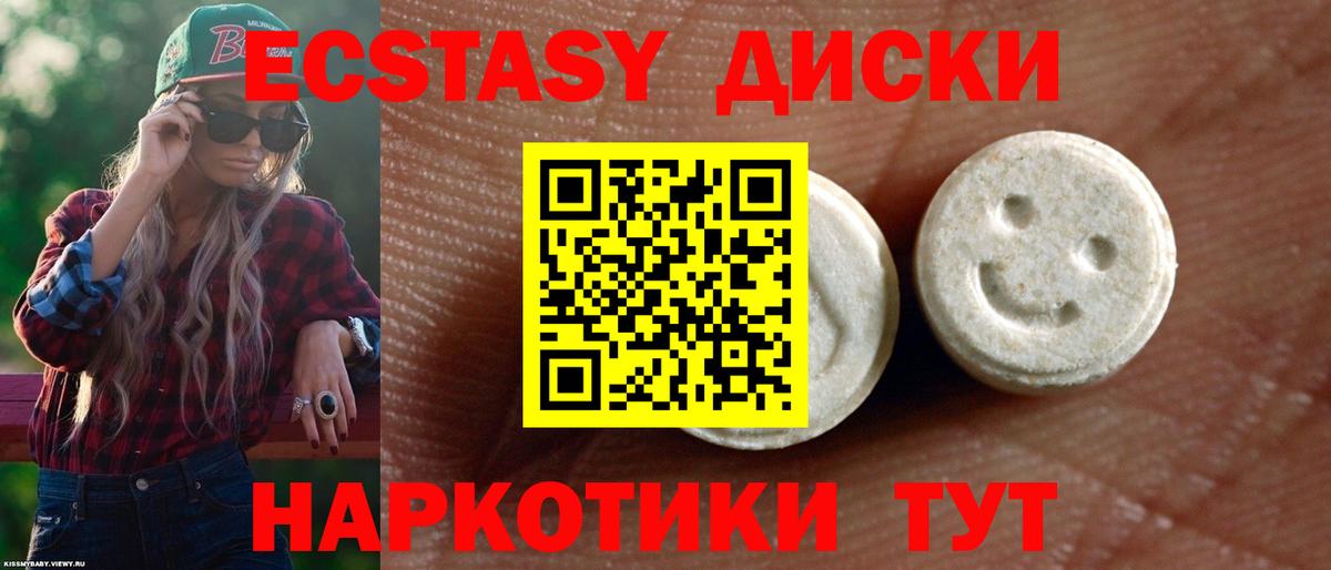 Магадан  ЭКСТАЗИ 280 MDMA  ЭКСТАЗИ  Вход с VPN  ЭКСТАЗИ Punisher 