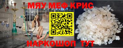 бутират Канаш