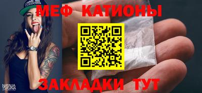 таблы Кандалакша