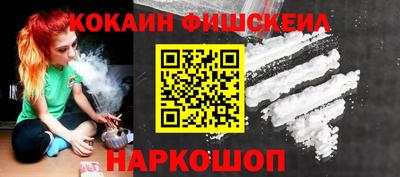 бутират Канаш