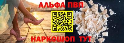 таблы Кандалакша