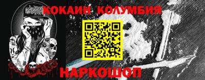 таблы Кандалакша