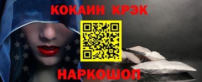 бутират Канаш