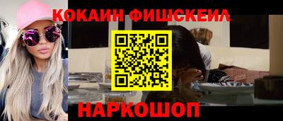 бутират Канаш
