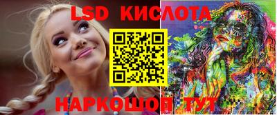 бутират Канаш