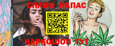 бутират Канаш