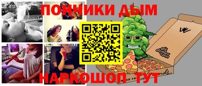 таблы Кандалакша