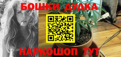 бутират Канаш
