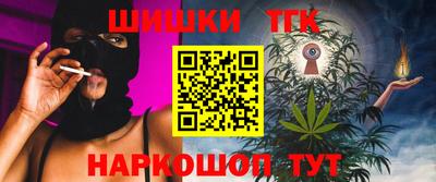 таблы Кандалакша