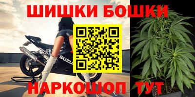 бутират Канаш