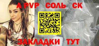 бутират Канаш