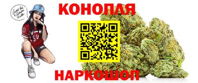 бутират Канаш