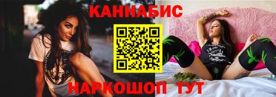 таблы Кандалакша