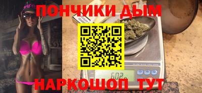 бутират Канаш