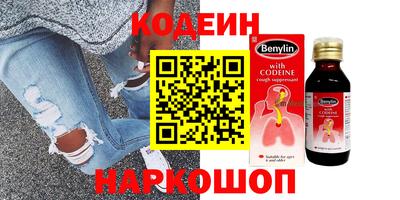 таблы Кандалакша