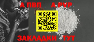 бутират Канаш