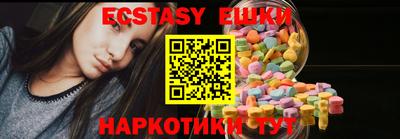 бутират Канаш
