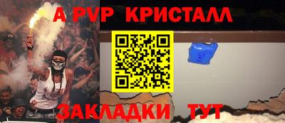 таблы Кандалакша