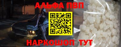 таблы Кандалакша