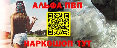 таблы Кандалакша