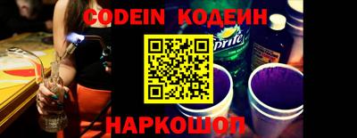 бутират Канаш