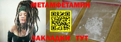 бутират Канаш
