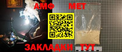 бутират Канаш