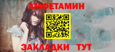 таблы Кандалакша