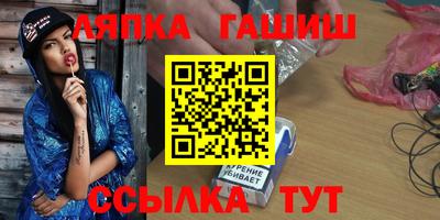 бутират Канаш