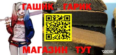 гашик Камышлов