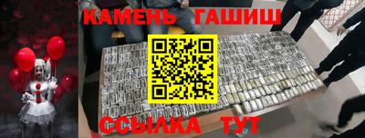 гашик Камышлов