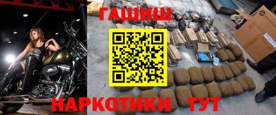 бутират Канаш