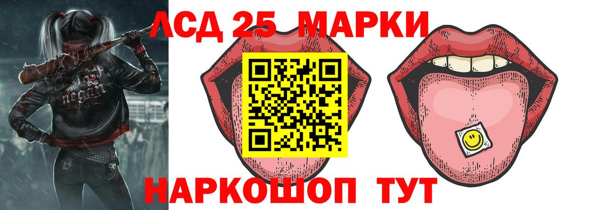 ЛСД экстази ecstasy  Лсд 25 экстази  Магадан  Вход с VPN 