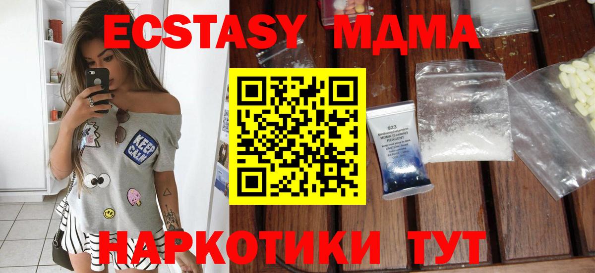 Меф МЯУ МЯУ кристаллы  Магадан  Каннабис  МЕТ  Вход с VPN  Гашиш  КЕТАМИН 