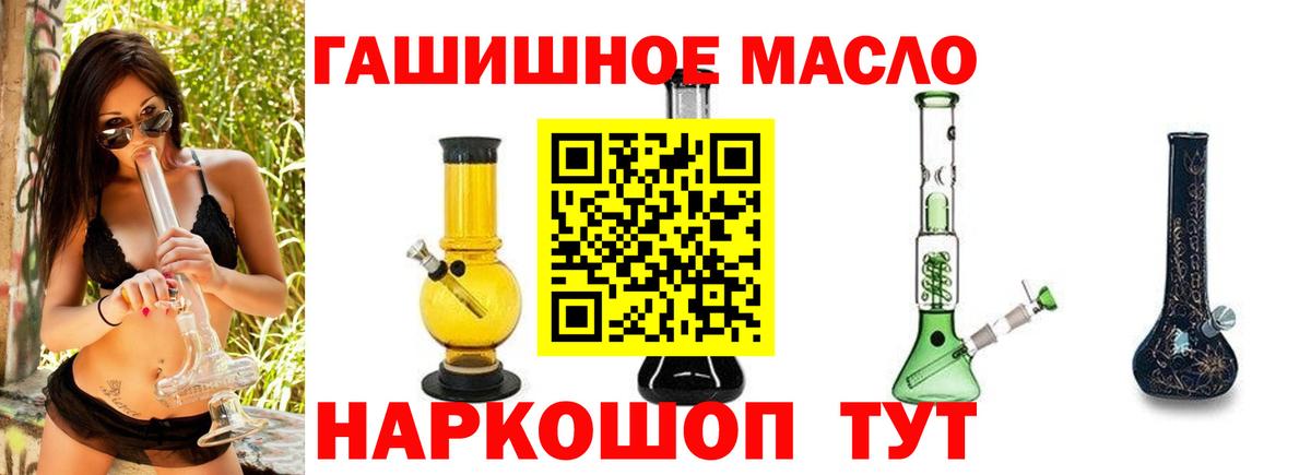 Магадан  ТГК Wax  Вход с VPN 