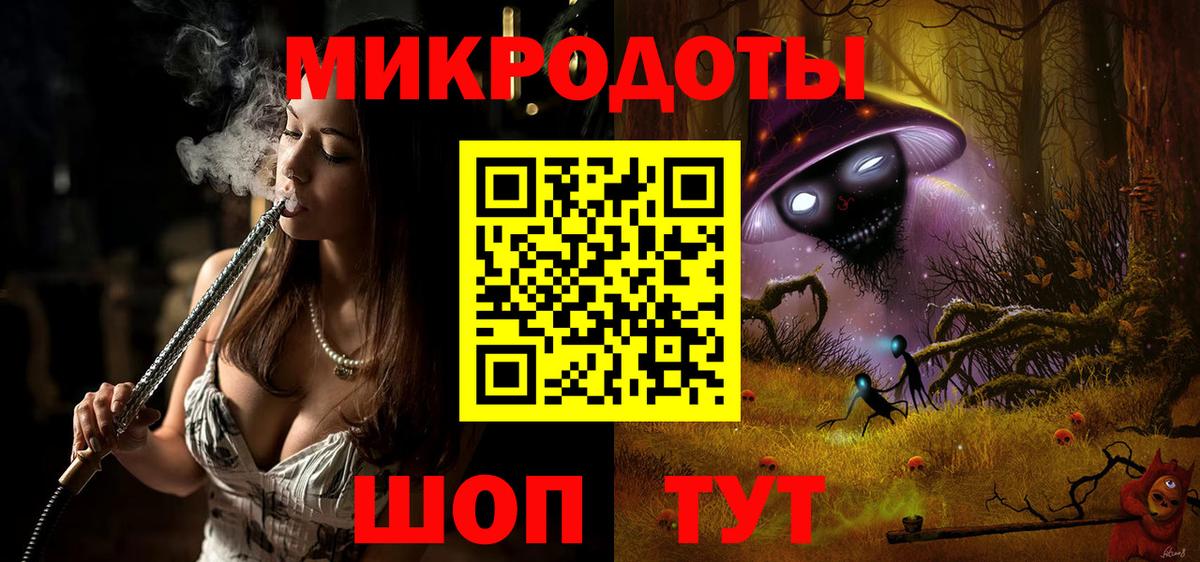 Магадан  Псилоцибиновые грибы GOLDEN TEACHER  купить  сайты  Вход с VPN 
