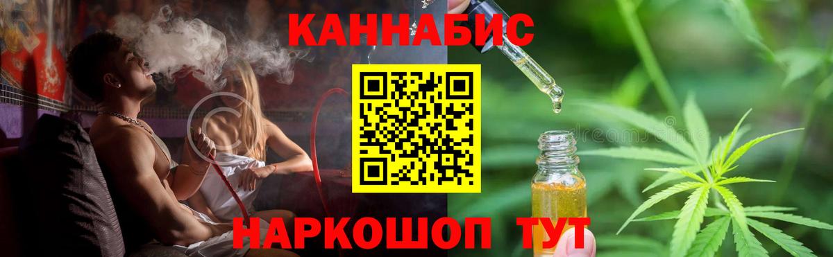 Марихуана ГИДРОПОН  Вход с VPN  Магадан  МАРИХУАНА гибрид  Каннабис планчик 